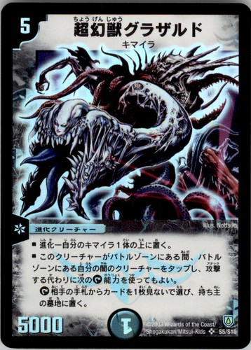 2003 shogakukan phantasmal - 2003,