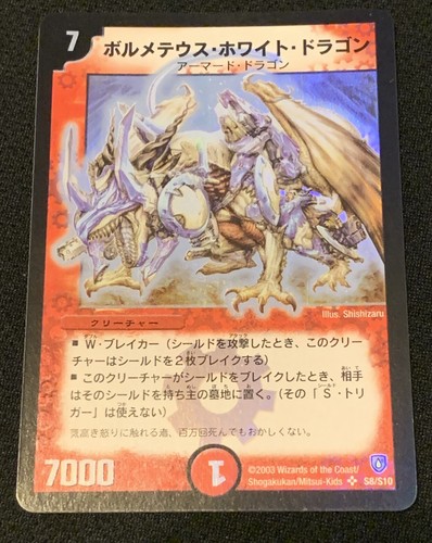 Duel masters tcg - duel,