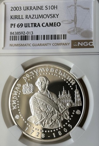2003 ucraina razumovsky oz - 2003, 1