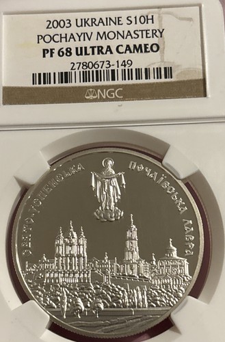 2003 ucraina pochayiv - 2003,