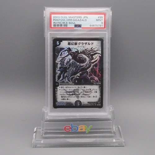 Duel masters psa9 phantasmal - duel,