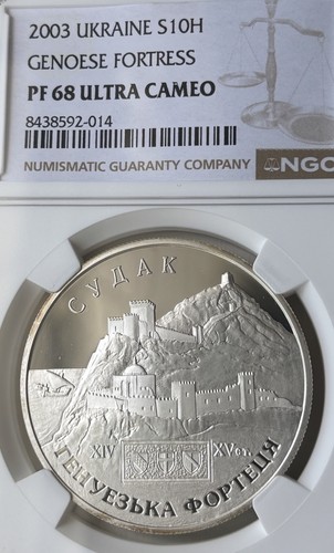 2003 ucraina sudak - ucraina, forte