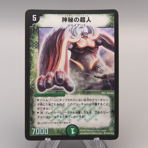 Duel masters cliffcrush - masters,