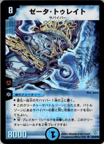 Shogakukan tronic hypermind - shogakukan, q-tronic